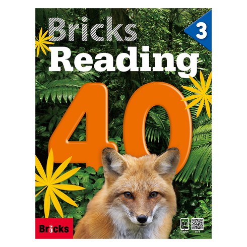 Bricks Reading 40 3:[Student Book Workbook QR코드], 사회평론, Benjamin Schultz,Sean Switzer, 40-3