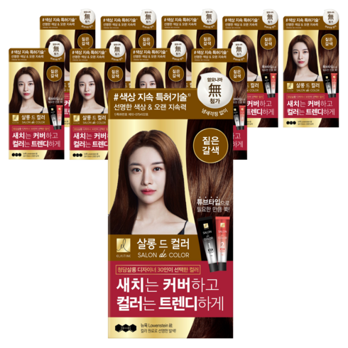 엘라스틴 살롱 드 컬러 앤 새치 염색 크림, 짙은갈색, 10개