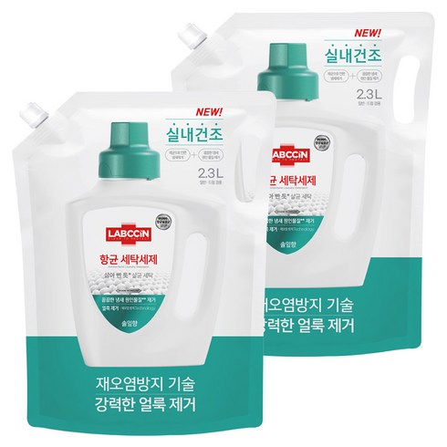 랩신 항균 세탁세제 솔잎향 리필, 2.3L, 2개