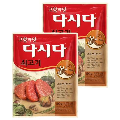 다시다 쇠고기, 100g, 2개