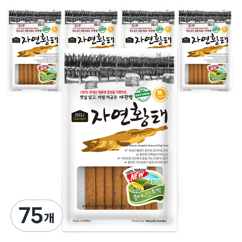 코코브라운 자연황태 강아지 간식 져키, 혼합맛(황태/단호박), 80g, 75개