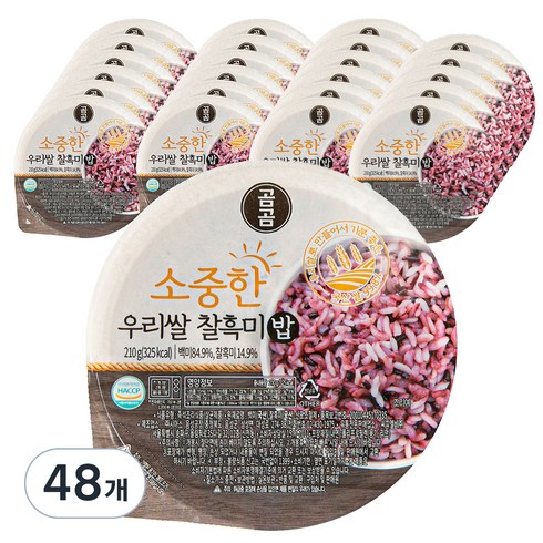 곰곰 소중한 우리쌀 찰흑미밥, 210g, 48개