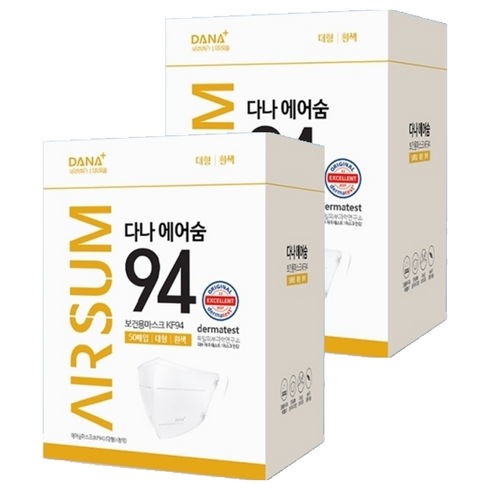 다나마스크 에어숨 컬러 대형 KF94, 50개입, 2개, 흰색