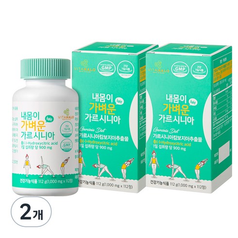비타할로 내몸이 가벼운 가르시니아, 112정, 2개