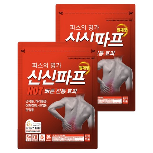 신신제약 신신파프 HOT 파스, 5개입, 2개