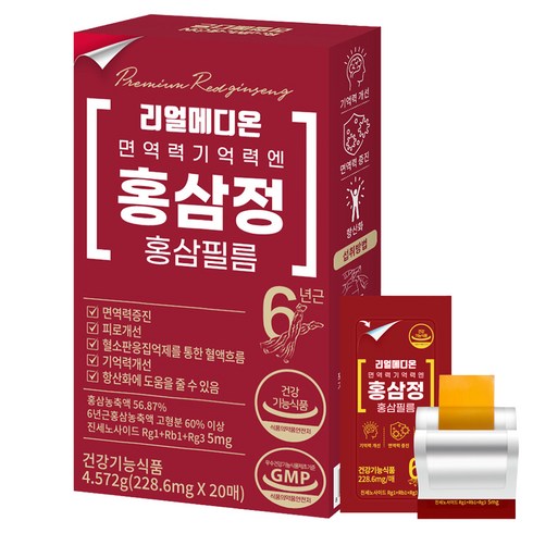 리얼메디온 면역력 기억력 엔 홍삼정 홍삼필름 20p, 1개, 4.572g