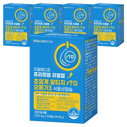 리얼메디온 프리미엄 리얼업 초임계 알티지 rTG 오메가3 식물성 캡슐, 5개, 30회분