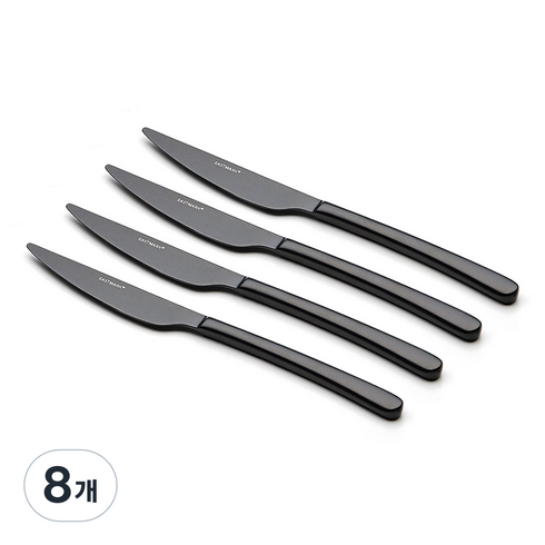 이스트마크 커트러리 디너나이프, 빈티지블랙, 8개