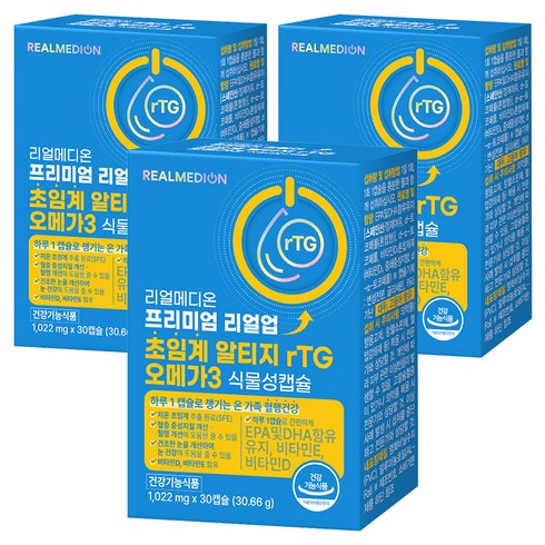 리얼메디온 프리미엄 리얼업 초임계 알티지 rTG 오메가3 식물성 캡슐, 3개, 30회분