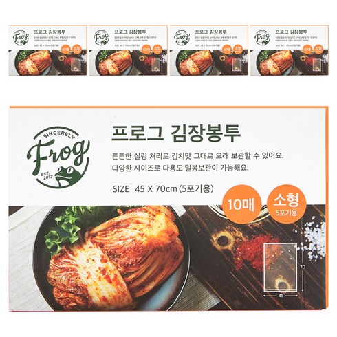 프로그 김장봉투, 소형(약5포기), 10개입, 5개