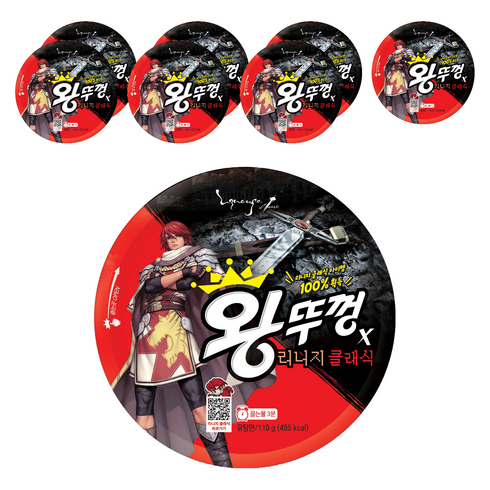 왕뚜껑 컵라면 110g, 8개
