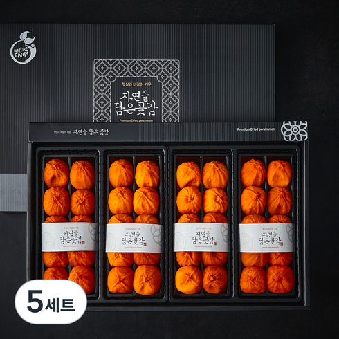naturefarm 상주둥시 곶감세트 특과 (냉동), 2kg(40입), 5세트