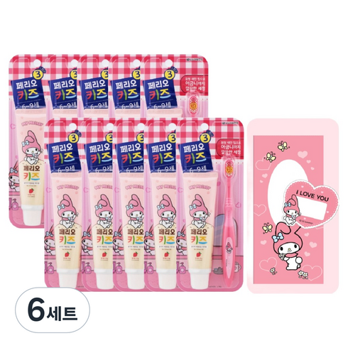 페리오 아동용 생일선물 답례품 치약 칫솔 10p + 포장 봉투 10p + 네이밍 스티커 10p 세트 마이멜로디 산리오, 6세트
