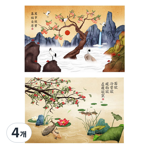어르신들을 위한 효도 퍼즐 민화 5 장생도 + 6 어해도 세트, 36피스, 혼합색상, 4개
