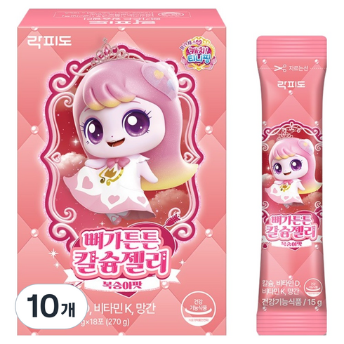 락피도 뼈가튼튼 칼슘젤리 18p, 270g, 10개