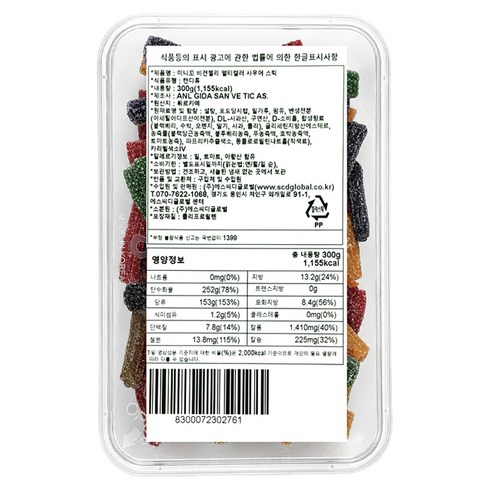 미니꼬 비건젤리 멀티컬러 사우어 스틱, 300g, 1개