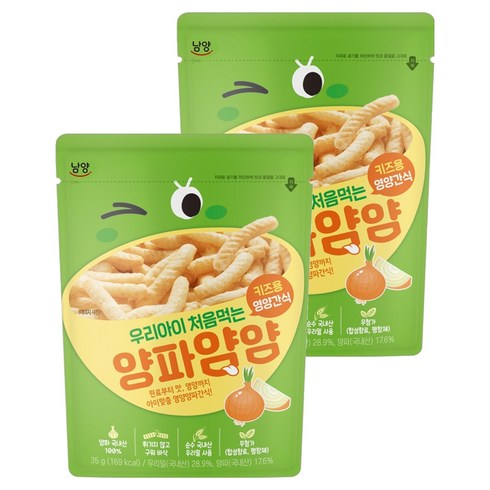 남양유업 우리아이 처음먹는 양파얌얌, 35g, 2개, 양파