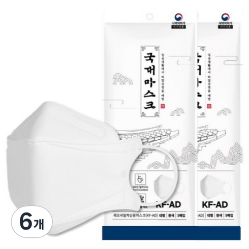 국대마스크 비말차단 3D 마스크 대형 KF-AD, 5개입, 6개, 흰색