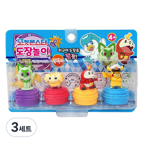 포켓몬스터 팔데아 도장놀이 피규어 스탬프 4종 세트 랜덤발송, 혼합색상, 3세트