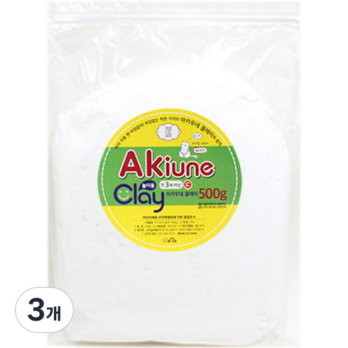 아키우네 유아용 지퍼백 클레이, 흰색, 500g, 3개