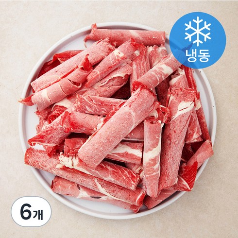 곰곰 샤브샤브용 소고기 (냉동), 1kg, 6개