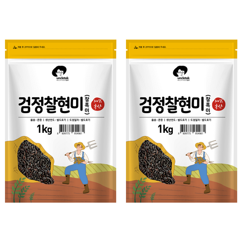 엉클탁 국산 검정찰현미, 1kg, 2개