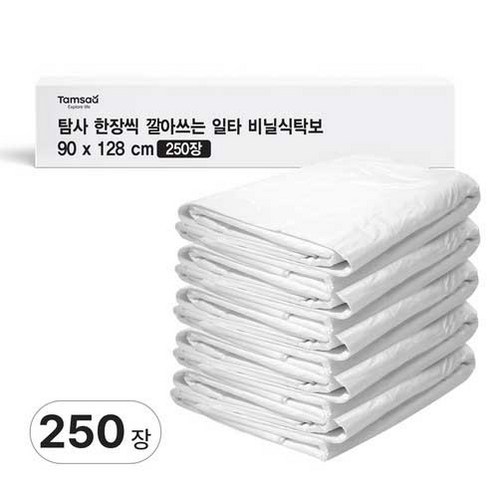 탐사 한장씩 깔아쓰는 일타 비닐식탁보 90 x 128cm, 1개, 250개입