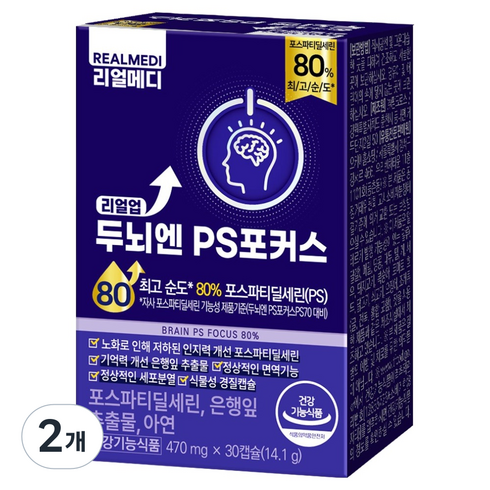 리얼메디 두뇌엔 PS 포커스 순도80% 포스파티딜세린 은행잎추출물 아연 14.1g, 2개, 30정