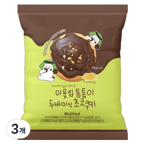 이웃집통통이 두바이식 초코쿠키, 3개, 100g