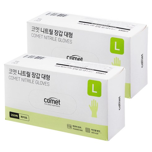 코멧 니트릴장갑 화이트, L, 200개입, 2개