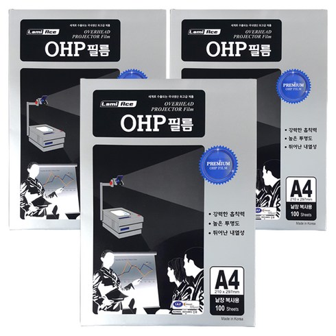 라미에이스 OHP 필름 복사용지 100mic 100매, A4, 3개
