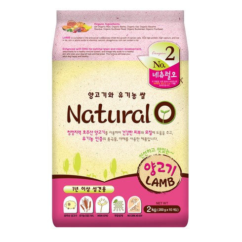 네츄럴오 강아지 기능성 사료, 피부/피모, 2kg, 1개