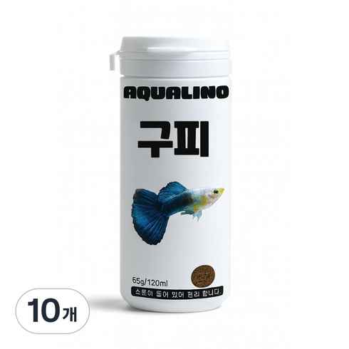 아쿠아리노 구피, 65g, 10개