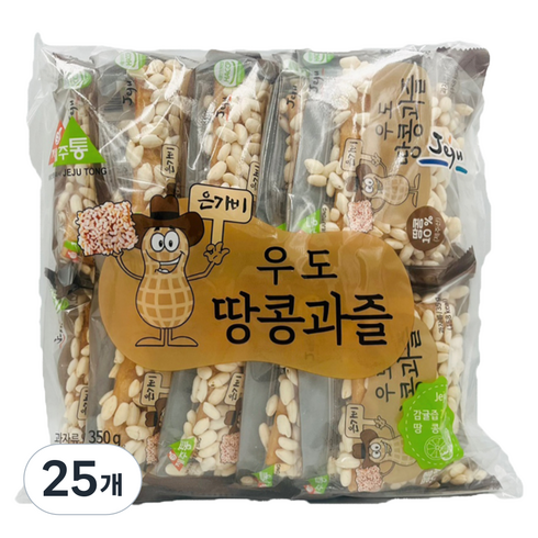 은가비식품 제주 은가비 우도 땅콩과즐, 25개, 350g