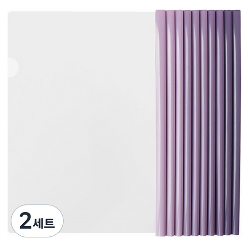 모던앳 그라데이션 투명 쫄대 파일 A4 10종 세트, 퍼플, 2세트