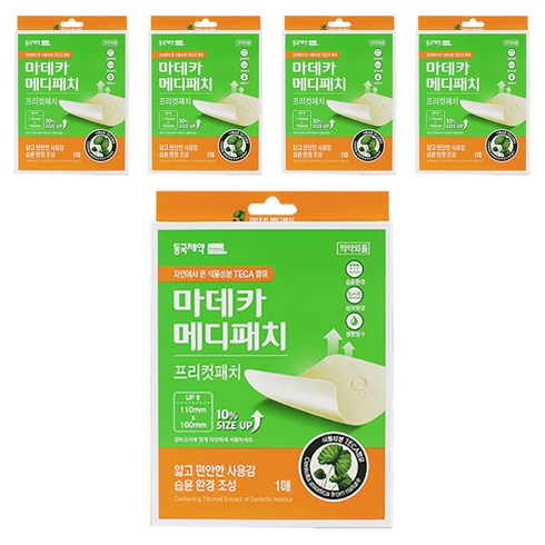 마데카메디패치 프리컷 습윤 밴드, 5개