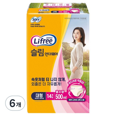 라이프리 슬림 언더웨어 성인기저귀, 대형, 14매입, 6개