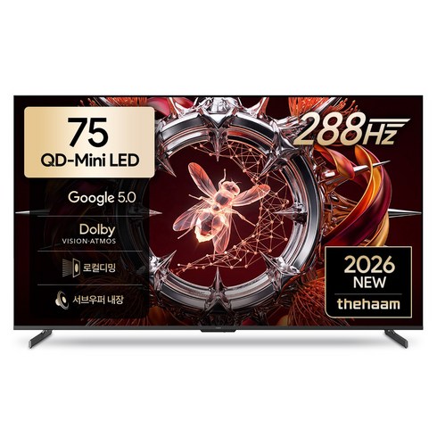 더함 4K UHD QD MINILED 288Hz 로컬디밍 돌비 AI 구글 5.0 스마트TV, 191cm(75인치), UA751MINILED N10S Google5.0 288Hz, 무타공 벽걸이형, 방문설치