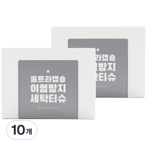 마더스홈 울트라캡숑 무형광 이염방지 세탁티슈 100매, 100개입, 10개