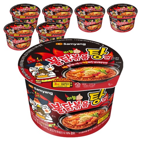불닭볶음탕면 큰컵 120g, 7개