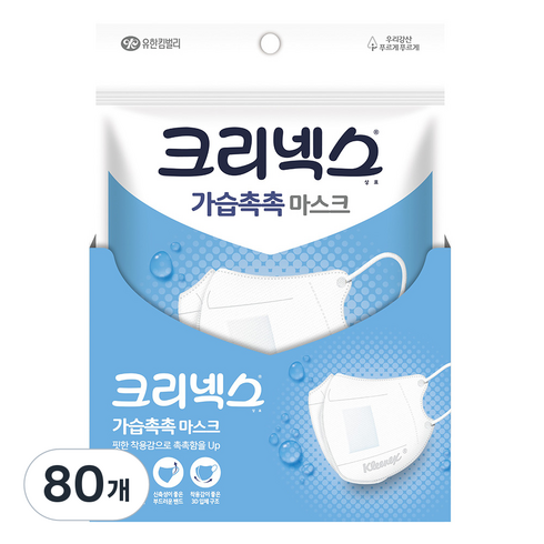 크리넥스 가습촉촉 마스크 COMPACT, 2개입, 80개, 화이트