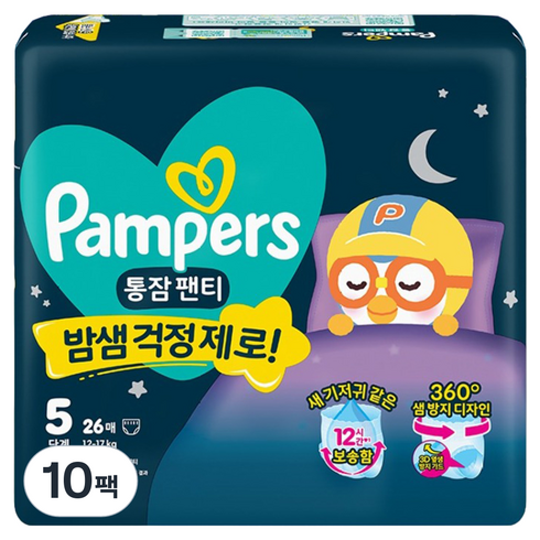 팸퍼스 2026 통잠 팬티형 기저귀 남여공용, 5단계, 260매