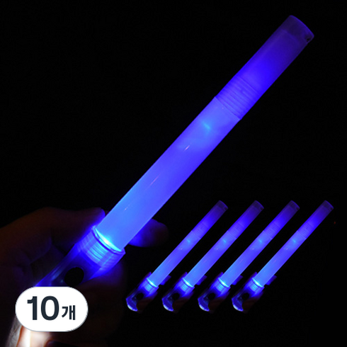 LED 멀티랜턴 건전지 야광스틱, 블루, 10개