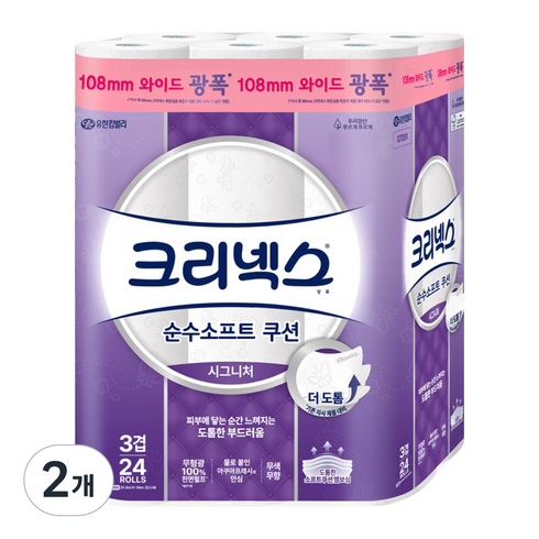 크리넥스 순수소프트 쿠션 시그니처 3겹 와이드 화장지 108mm, 2개, 24롤, 26m
