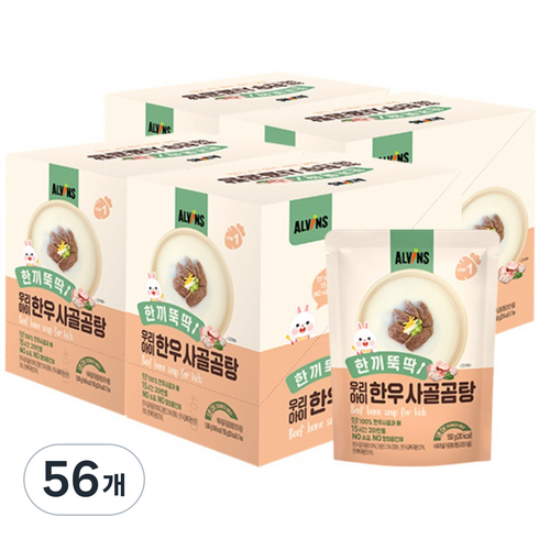 엘빈즈 한끼뚝딱 우리아이 무항생제 한우 사골곰탕, 150g, 56개