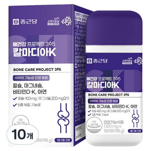 종근당 뼈건강 프로젝트365 칼마디아K, 180정, 10개