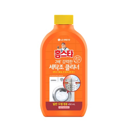 홈스타 퍼펙트 세탁조 클리너, 450ml, 1개