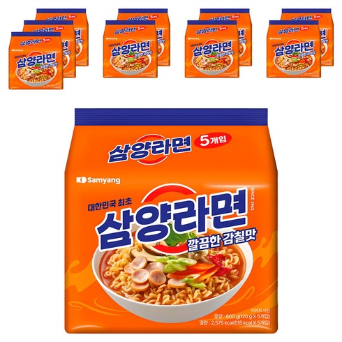 삼양라면 120g, 50개