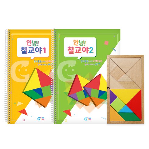 가베가족 안녕 칠교야 풀세트 KS154, 혼합색상, 1세트, 1인용
