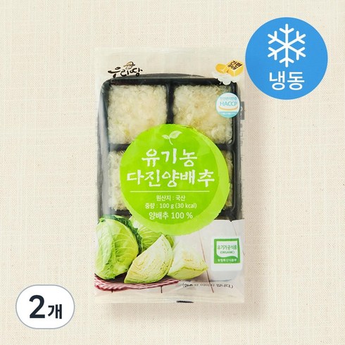 유기가공식품 인증 웰팜넷 유기농 다진양배추 (냉동), 100g, 2개